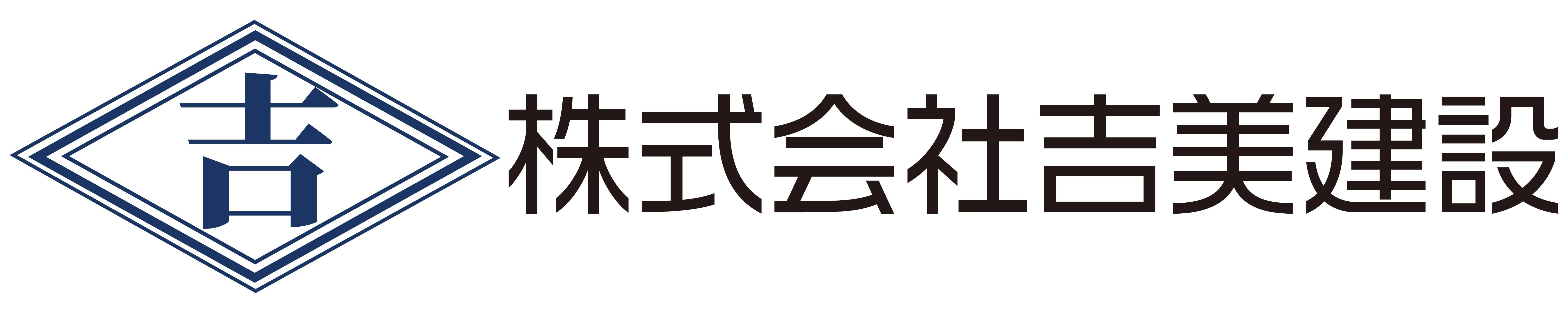株式会社吉美建設